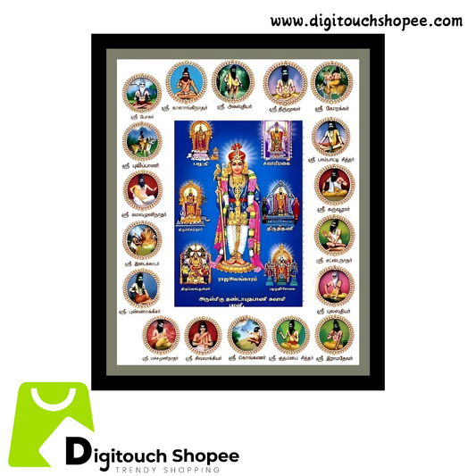Digitouch Design 18 Siddhar Wall Photo Frame with Arupadai God Murugan-Premium 12x8 inch Multicolor